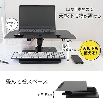 Amazon.co.jp: THANKO ノートPCスタンド 折りたたみ 省スペース